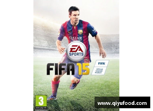 FIFA15新球员推荐：引领你的团队取得胜利