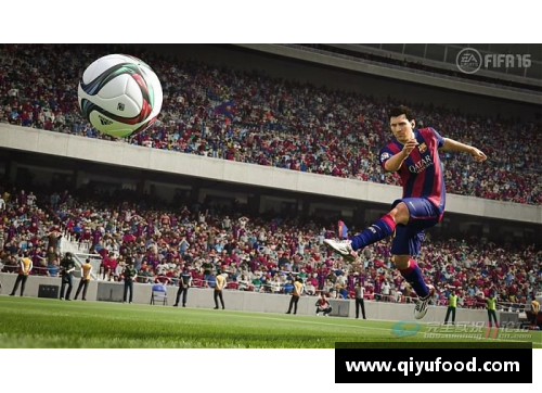 FIFA16球员特性与技巧全解析