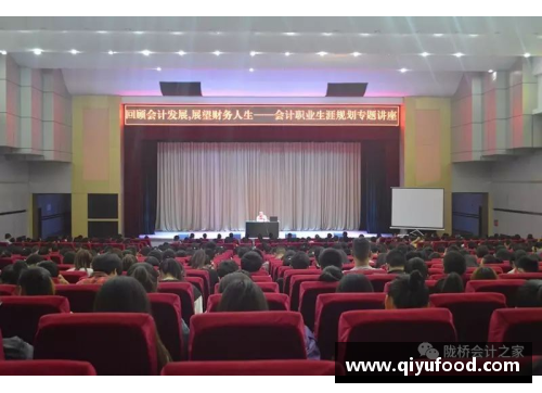 内内：职业生涯回顾与未来展望