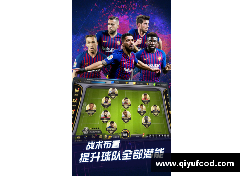 韩国足球风云：高手崛起