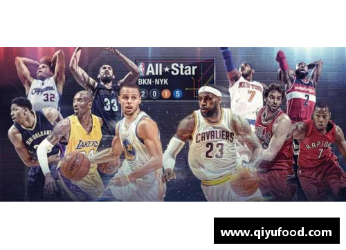 NBA全明星赛直播：一场篮球盛宴的全方位体验